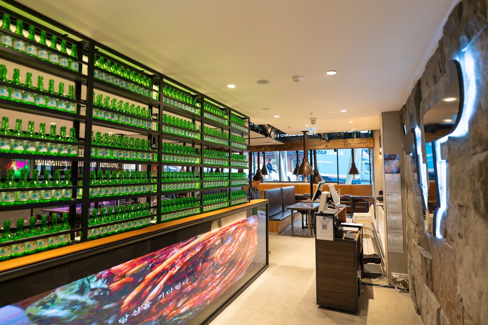 The Yook Chatswood — Chatswood, Sydney
