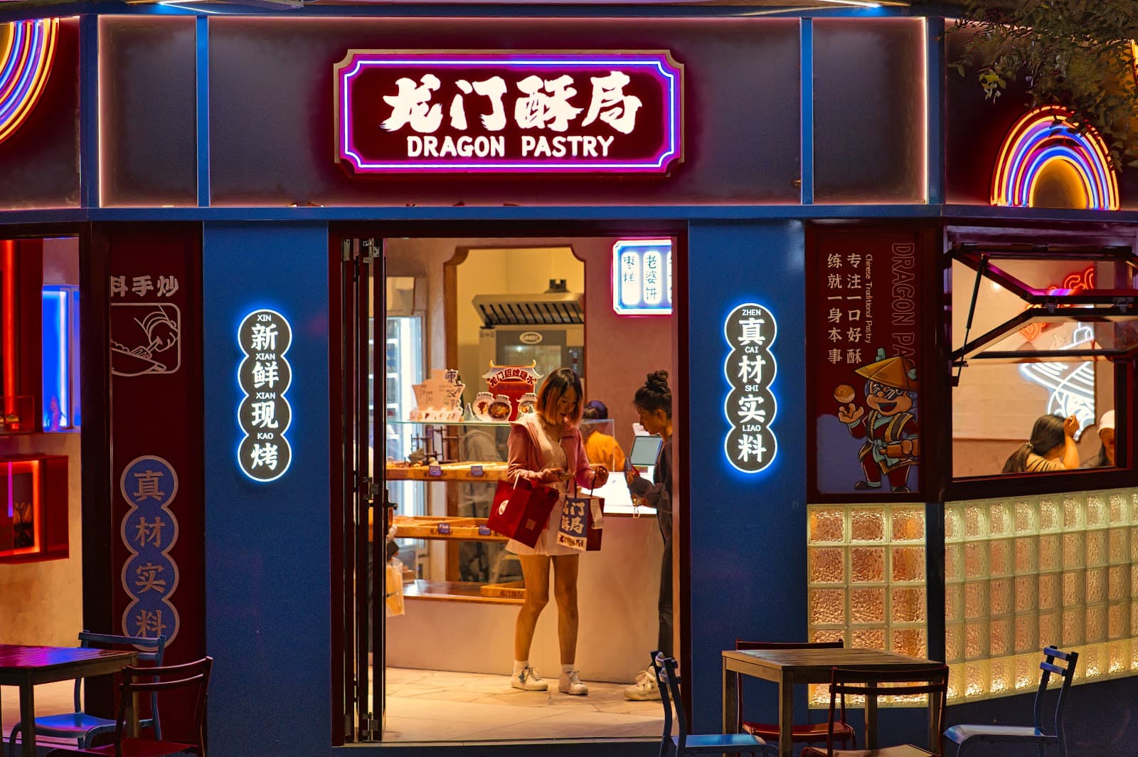 Dragon Pastry Chinatown — Alexandria, Sydney