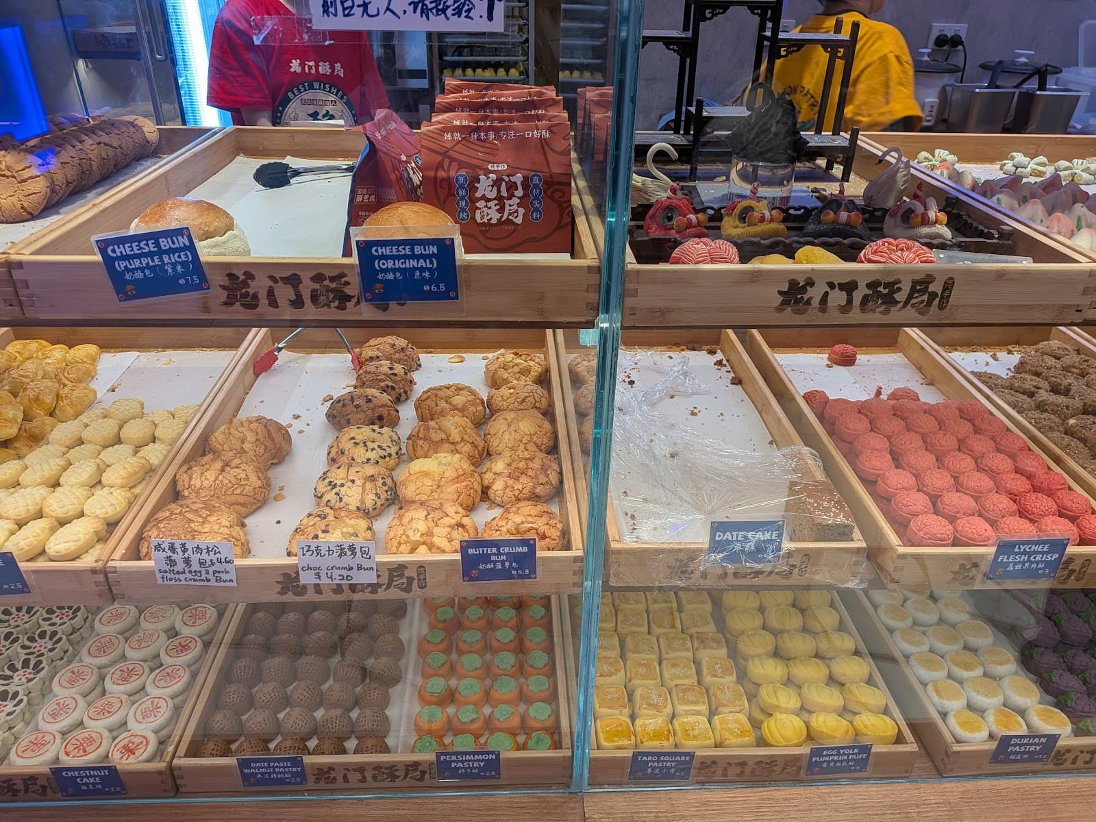 Dragon Pastry Chinatown — Alexandria, Sydney