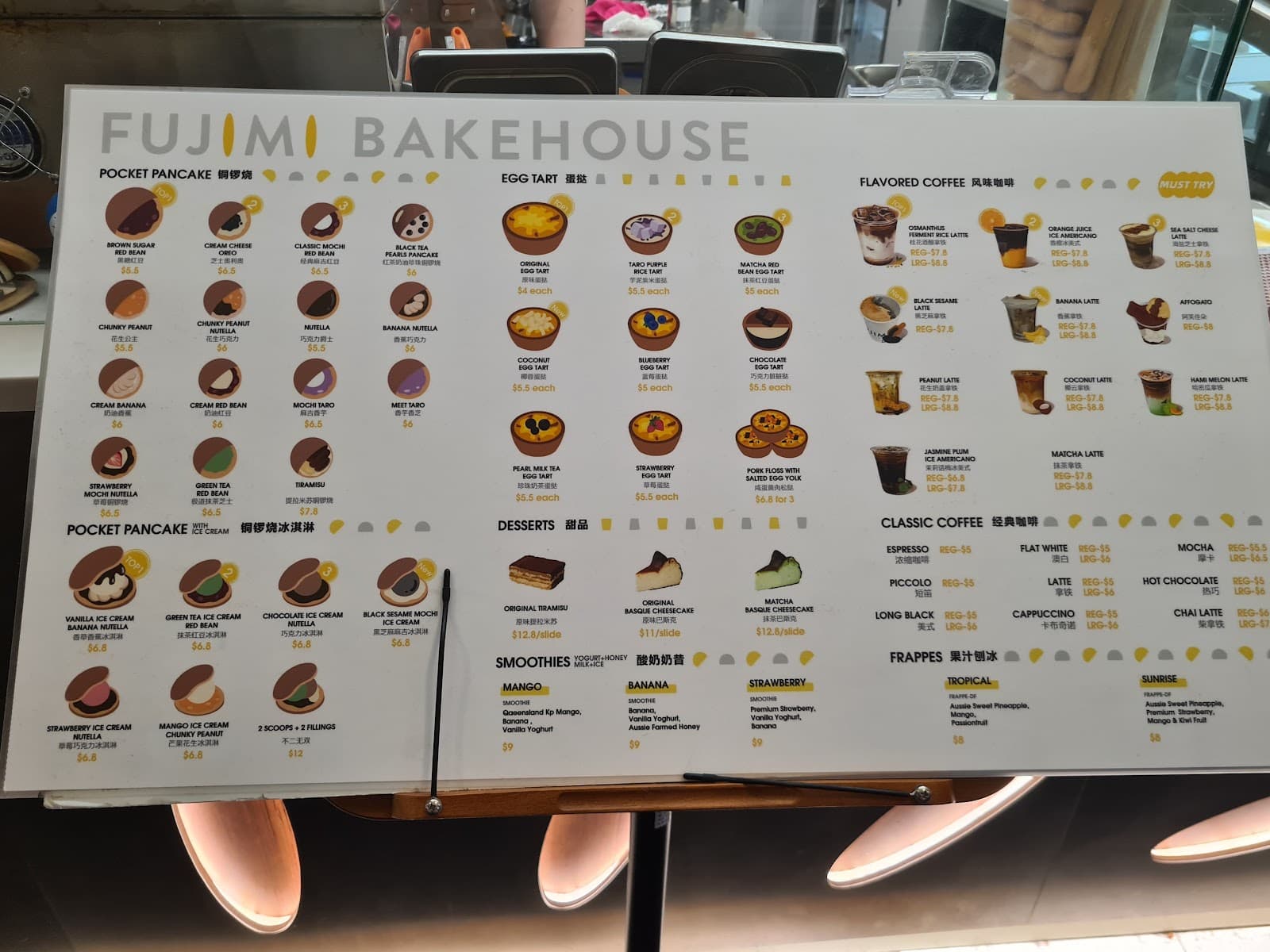Fujimi Bakehouse - Regent Place — Paddington, Sydney