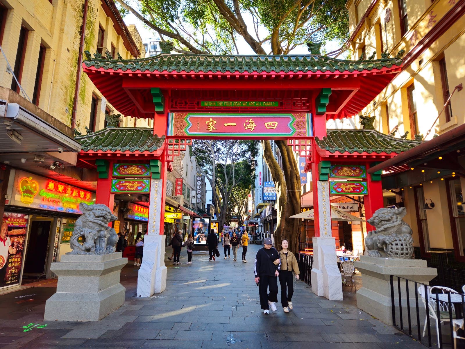 Chinatown Sydney — Sydney CBD, Sydney