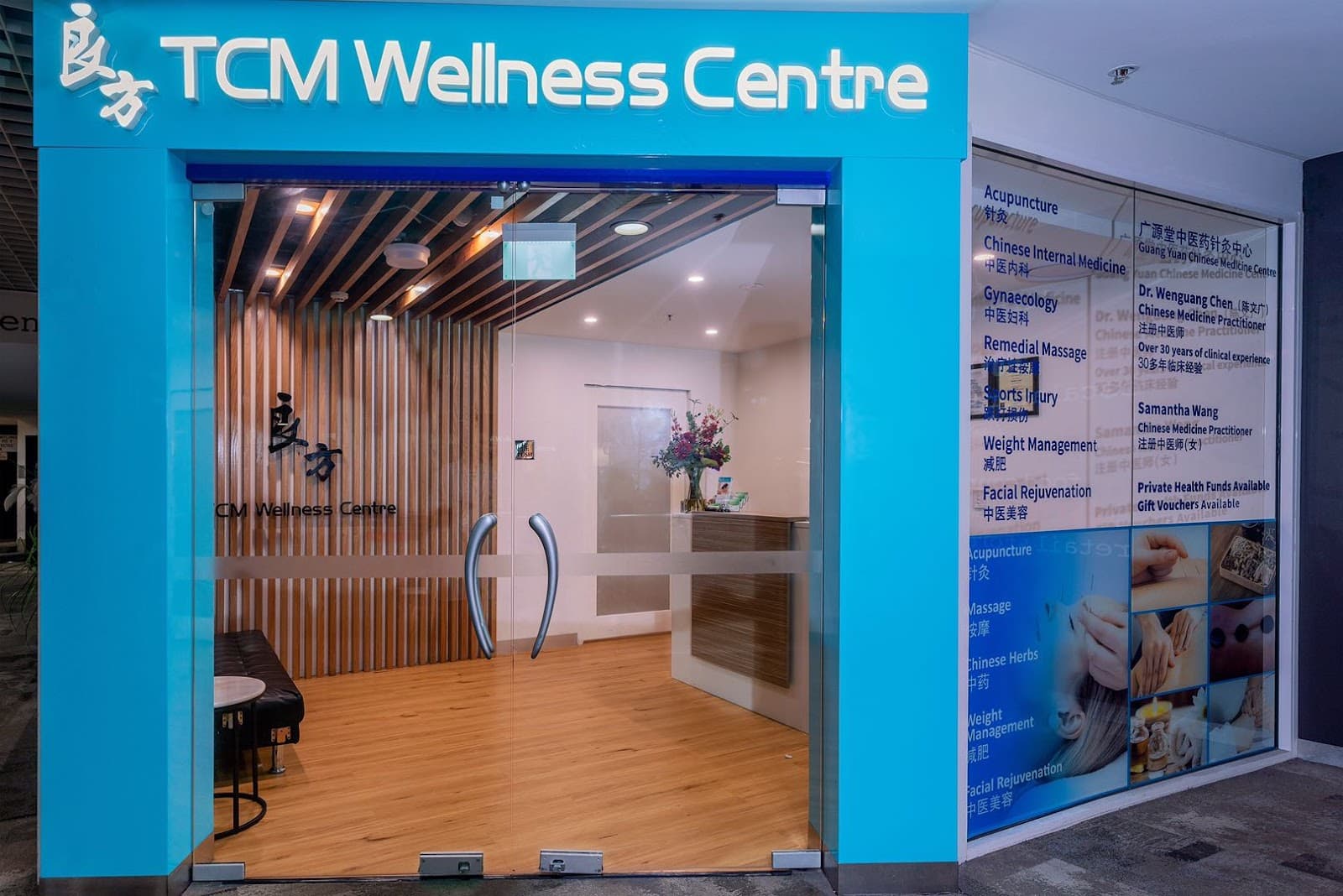 TCM Wellness Centre (88 Footmassage) — Chatswood, Sydney