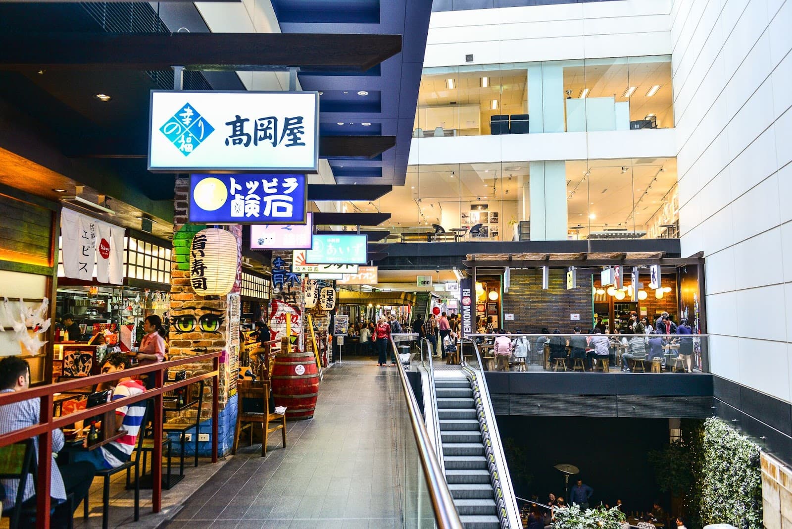 Regent Place Shopping Centre — Paddington, Sydney
