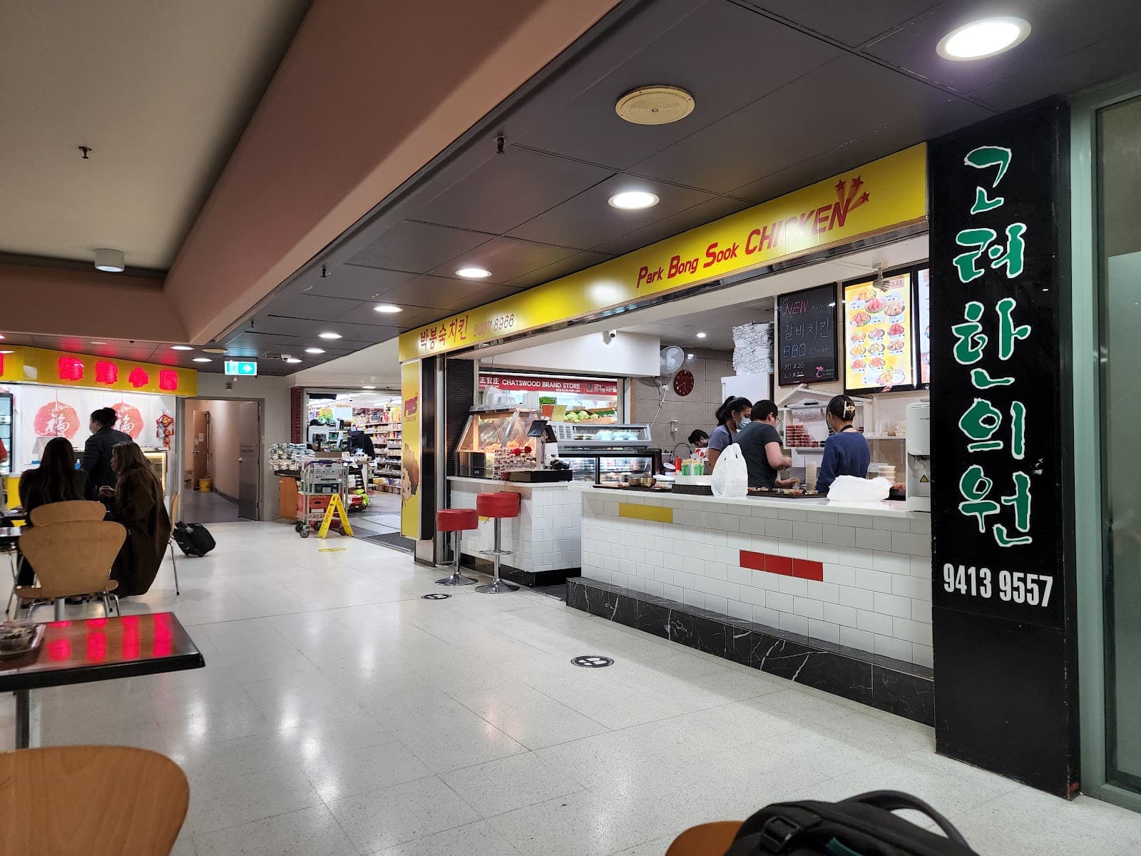 Lemon Grove Shopping Centre — Chatswood, Sydney
