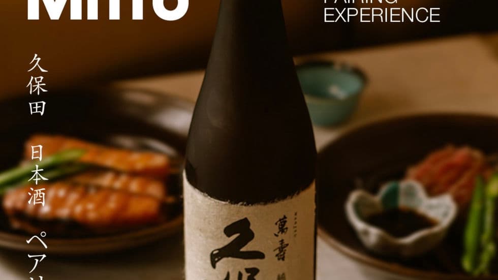 Izakaya Mitto