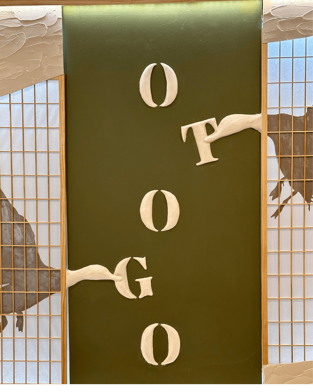 Otogo - Sydney CBD