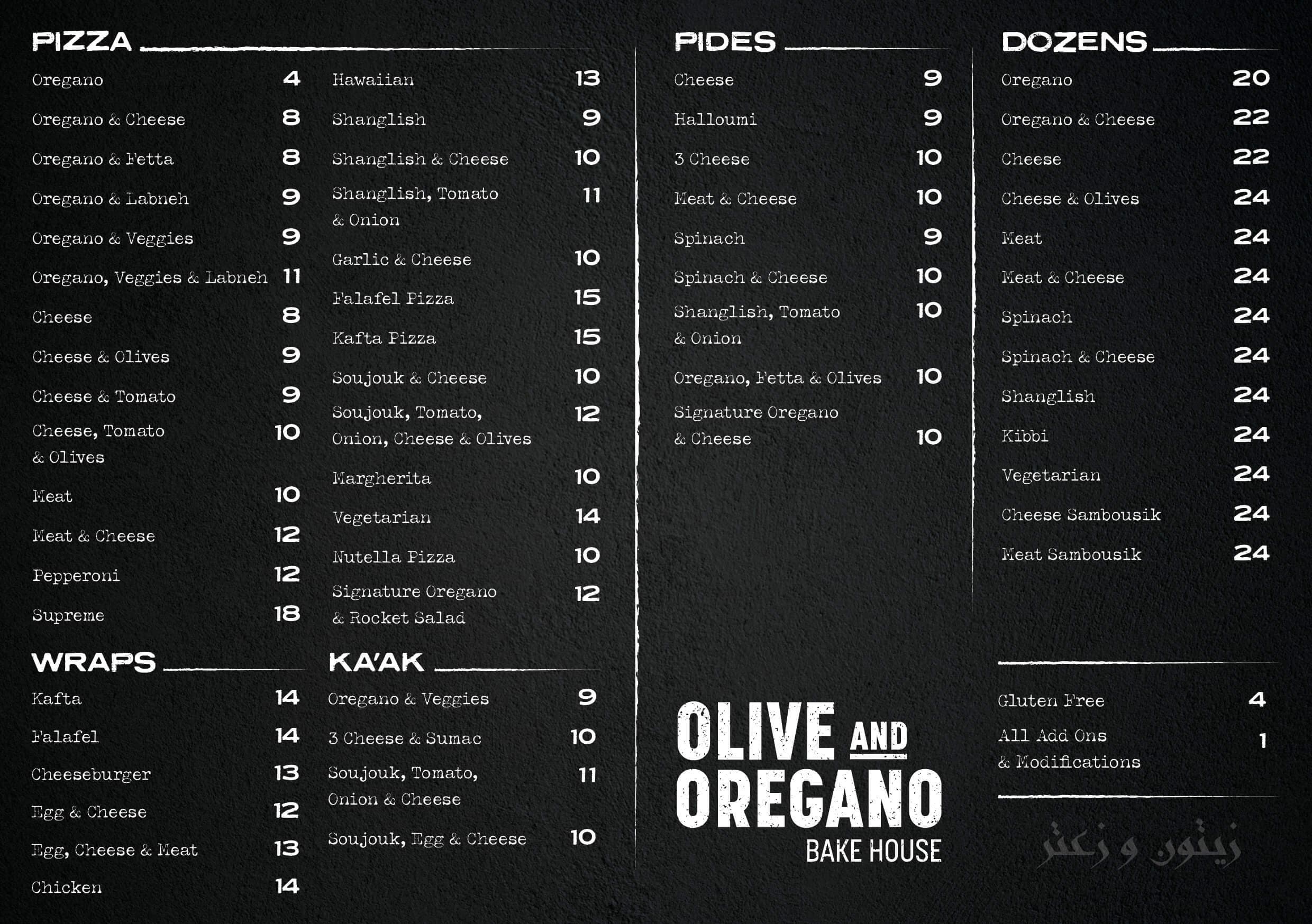 Olive and Oregano Bakehouse