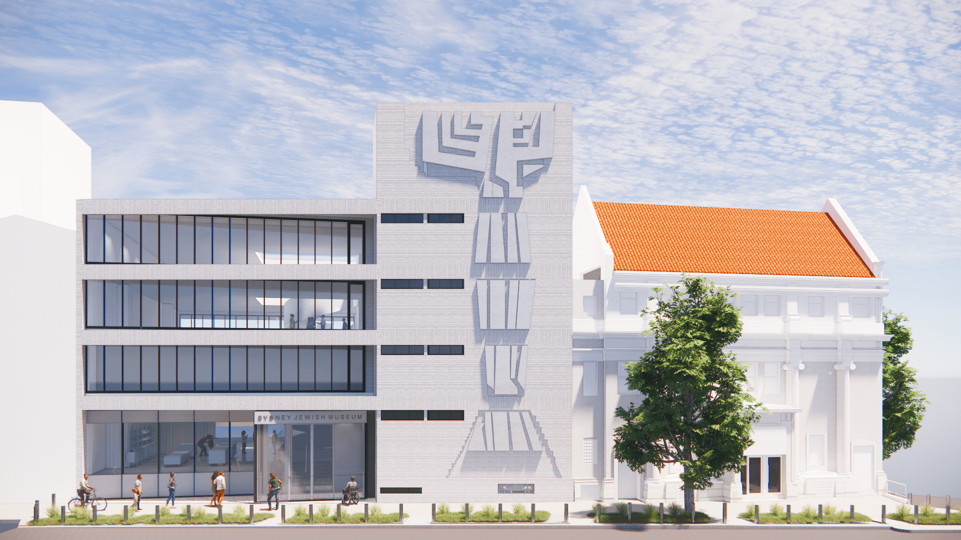 Sydney Jewish Museum (Open for schools)